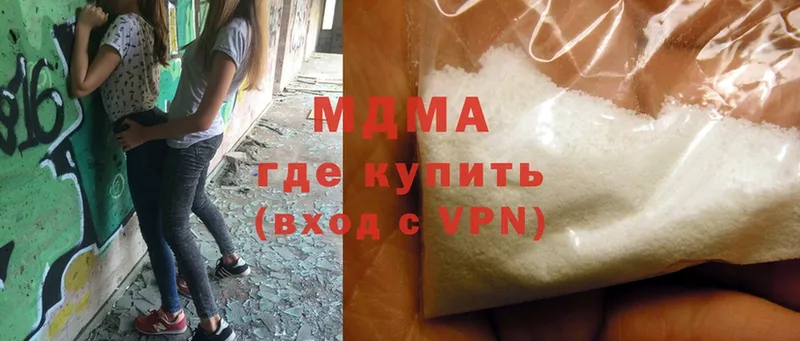 мега ссылки  магазин    Глазов  MDMA VHQ 